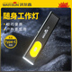沃爾森（WARSUN）T7多功能工作燈汽修應(yīng)急維修燈超亮led強光磁鐵充電戶外手電 PRO款刻尺款/550LM/續(xù)航14h