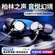 GR索尼通用【2025新款丨高端陶瓷黑】降噪有線(xiàn)耳機入耳式k歌高音質(zhì)手機音樂(lè )睡眠跑步適用華為小米 3.5mm圓孔全景杜比音效-陶瓷黑.