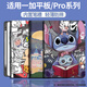 釘蕊【帶筆槽】適用一加平板保護套帶筆槽11.61英寸新款一加padPro12.1平板保護殼全包防摔卡通軟殼 【抱書(shū)迪仔】右筆槽書(shū)本款 一加平板【11.61英寸】