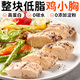 田園主義低脂雞胸肉面包糕點(diǎn)搭配熟食休閑零食高蛋白速食即食面包吐司健身 雞胸肉黑椒味50g*8袋
