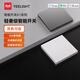 Yeelight智能開關(guān)K1已接入米家APP零火線客廳臥室墻壁開關(guān)優(yōu)雅白單開