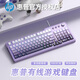 惠普有線(xiàn)電競機械手感游戲發(fā)光側刻漸變鍵盤(pán)鼠標98配列臺式電腦筆記本通用USB接口女生 星黛紫/單鍵盤(pán)【側刻鍵帽/六色漸變】 有線(xiàn) 99