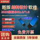 奈斯麗pkpm結(jié)構(gòu)設(shè)計(jì)軟件R1.0/2.0加密鎖狗2025新版節(jié)能施工軟件V6.2\1.5 pkpm2025（至尊一鎖通）支持更新