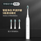 小米有品通用米家款2025新款牙刷男女情侶通用成人款智能電動(dòng)無線感應(yīng)充電 經(jīng)典白充電款 嚴(yán)選品質(zhì)