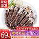龍味福江蘇新鮮冷凍大號三去魷魚須 魷魚爪生鮮火鍋燒烤食材 魷魚須 5斤(凈重)  【固形物75%】
