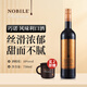 巧諾 法國原瓶進口葡萄酒 巧克力紅酒 香草牛軋?zhí)强Х任杜渲凭?利口酒 巧克力味-紅葡萄配制酒750ml