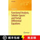 現(xiàn)貨 泛函分析、索伯列夫空間與偏微分方程 Functional Analysis, Sobolev Spaces and Partial Differential Equations