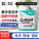 黑手師傅洗手粉油污黑手洗手沙砂油污修理工業(yè)汽修洗手粉油墨變白手清潔粉 黑手師傅洗手粉3kg