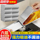 焙趣樂(lè)油煙機(jī)吸油紙廚房油槽油盒過(guò)濾網(wǎng)紙通用加厚隔油墊油煙機(jī)吸油棉條 特厚防滲 灰膜10*90cm【50條裝】