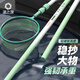 漁之源 小蜻蜓碳素抄網(wǎng)大物伸縮超輕硬抄網(wǎng)竿套裝釣魚撈魚網(wǎng)抄網(wǎng)頭全套 2.1m 【升級(jí)雙層1750碳布】+鋁合金網(wǎng)頭