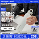 REVOMAX銳虎保溫水杯男士泡茶杯316不銹鋼保冰保冷咖啡杯473ml-動(dòng)感白