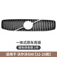 商政適用于沃爾沃XC60改裝防蟲(chóng)網(wǎng)中網(wǎng)框黑化S90汽車(chē)用品實(shí)用配件大全 原車(chē)亮黑防蟲(chóng)上中網(wǎng)（銀）S90 沃爾沃S902022-2025款