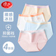 浪莎兒童內褲女童冰絲夏季薄款三角褲抑菌無(wú)痕透氣純色中大童發(fā)育短褲