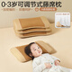 BEYONDHOME BABY博洋母嬰兒童云片枕冰絲涼枕多片式可調節(jié)藤席枕頭經(jīng)典黃30*50cm