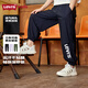 LEVI'S李維斯童裝兒童防蚊褲25夏季男女童薄款長(cháng)褲彈柔軟休閑褲 黑美人