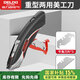 德力西3363美工刀重型兩用加厚折疊電工電纜剝皮刀電工專用壁紙刀