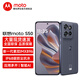 摩托羅拉 S50 新品5G手機SGS16項測試認(rèn)證 金剛小直屏應(yīng)用多開 5G AI手機 花木藍(lán) 12GB+256GB 官方標(biāo)配