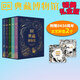 DK典藏博物館（2023年精美書(shū)匣版）【贈杯墊】（全5冊）【5歲+】DK奇妙動(dòng)物大百科+DK神秘大自然奇觀(guān)+DK遠古生物大發(fā)現+DK浩瀚宇宙大奧秘+DK探秘繽紛水世界