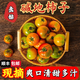 【順豐】盤(pán)錦鐵皮西紅柿草莓西紅柿番茄堿地柿子新鮮水果西紅柿 3斤 優(yōu)選果