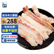 鱘食 帝王蟹蟹腿 俄羅斯進(jìn)口鮮活熟凍帝王蟹腿 蟹類(lèi)生鮮節日送禮 帝王蟹腿拼盤(pán)750g/盒（超大）