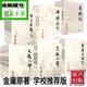 金庸武俠小說 全套36冊(cè)舊版 天龍八部 射雕英雄傳 天龍八部 全五冊(cè)