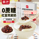 展藝0蔗糖沖泡雙皮奶粉100g*3+0蔗糖紅小豆20g*3 兒童港式果凍原料