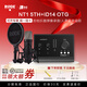 RODE羅德 NT1 5TH 大震膜電容麥克風(fēng)人聲錄音配音直播樂器K歌USB話筒 NT1-5TH黑色+奧頓特ID14 otg聲卡