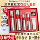 珀萊雅紅寶石水乳套裝禮盒3.0面霜抗皺緊致保濕淡化細(xì)紋護(hù)膚品套裝 紅寶石水乳套裝【送禮套盒】