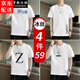 保羅歌仕頓冰絲短袖t恤男士圓領(lǐng)衣服夏季潮流寬松半袖打底衫男裝體恤汗衫 白色+白色+白色+白色 2XL