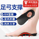 UOSU足弓矯正鞋墊足底筋膜炎后跟疼xo型腿型小腿內外翻扁平足撐鞋墊 黑色一雙【足弓支撐 矯正腳型】 【適合35-44碼】