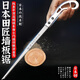 麥?zhǔn)嫣厝毡具M(jìn)口手拉鋸特快雞尾鉅手鋸園藝鋸墻板鋸細(xì)齒家用快速木工小鋸 日本鋼小手工鋸【帶柄】德國(guó)品質(zhì)