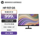 惠普（HP）P27G5 27英寸顯示器 IPS全高清屏 三邊窄邊框 72%NTSC 防眩光 支持壁掛 低藍光
