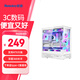 航嘉GX760A天選人 海景房機箱 卡扣式雙面鋼化玻璃全景游戲機箱（支持ATX主板/長(cháng)顯卡/360水冷） 單機箱-白色