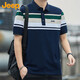 吉普（JEEP）美國(guó)正品Jeep高端條紋短袖T恤男夏季涼感純棉Polo衫商務(wù)休閑上衣 寶藍(lán)色 【專柜同款】 XL 推薦135-150斤