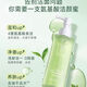 妍詩(shī)美茶樹(shù)氨基酸潔顏蜜120g