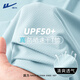 回力速干短袖t恤女夏季2025新款upf50+防曬體恤女士冰絲涼感透氣上衣