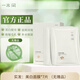 一水間雪膚韻煙酰胺睡眠面膜女免洗涂抹美白補(bǔ)水夜間 1盒貼片面膜【體驗(yàn)裝】