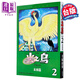 漫畫(huà) 火之鳥(niǎo) 第2集 未來(lái)篇 復刻版 手冢治蟲(chóng) 臺版漫畫(huà)書(shū) 臺灣東販出版