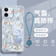 幻彩殼 適用蘋(píng)果11手機殼新款油畫(huà)蝴蝶iphone11ProMax防摔氣囊殼全包透明四角硅膠軟套個(gè)性潮牌創(chuàng  )意網(wǎng)紅 透明O-油畫(huà)蝴蝶G藍【配淺藍手鏈】 蘋(píng)果11