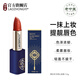 老中醫(yī)（LAOZHONGYI）鏡花歲月傾心唇膏錦繡銀朱輕松顯色飽滿雙唇絲絨質(zhì)感植萃養(yǎng)唇口紅 鏡花歲月唇膏3.6g