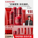 韓束官方旗艦正品KANS紅蠻腰水乳套裝精華水提拉緊致七夕情人節(jié)禮物 紅蠻腰六件套【買一贈(zèng)一】