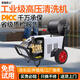 黑貓匠心黑貓商用洗車(chē)機高壓清洗機大功率380V工業(yè)高壓水槍強力洗地刷車(chē) 2.8kW 220V/430斤20米卷軸款