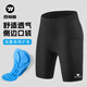 西騎者（WestBiking）自行車(chē)騎行褲騎行長(cháng)褲春夏季男女海綿墊短褲山地公路車(chē)透氣騎行服 黑色短褲【男款】 XL