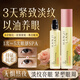 BAILUHUI玫瑰煥采眼部精華油抗皺緊致淡化細(xì)紋提拉緊致黑眼圈眼霜男女10ml