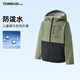 探路者（TOREAD）旗艦 兒童外套男女中大童裝秋冬款保暖防風(fēng)軟殼運動(dòng)服 巖石綠 150