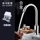 牧濱（MU BIN）全自動感應(yīng)水龍頭感應(yīng)式紅外線洗手器廚房智能龍頭單冷熱全銅家用 單冷兩件套（合金）交直流雙用款