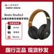 Beats Studio3錄音師3頭戴式真無線藍牙運動耳機魔音蘋果降噪防水 午夜黑 套餐一 99新（無包裝）