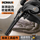 科麥斯電腦除塵器家用小型鼓風(fēng)機(jī)大功率工業(yè)吹塵器清灰強(qiáng)力吹吸兩用吹灰