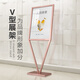 愛(ài)展架 廣告牌V型展示架商場(chǎng)水牌落地立式鋁合金海報(bào)架購(gòu)物導(dǎo)視牌迎賓牌 香檳金V型50X70【含板】鋁合金