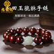 福韻瑞和田玉貔貅情侶手鏈女男士小葉紫檀手串佛珠轉運珠貔貅手串飾品 小葉紫檀+ 和田玉貔貅【8mm】